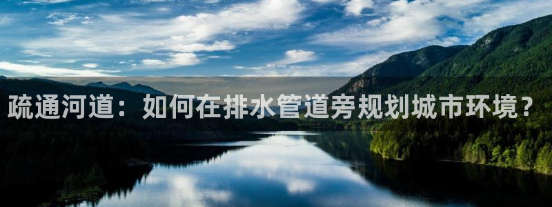 球盟会登陆中心