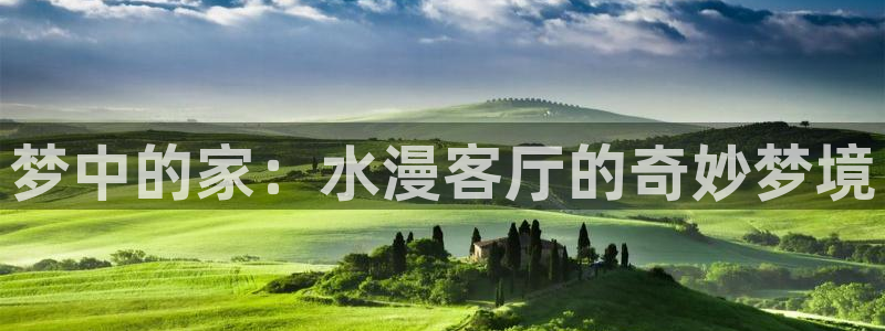 球盟会最新网