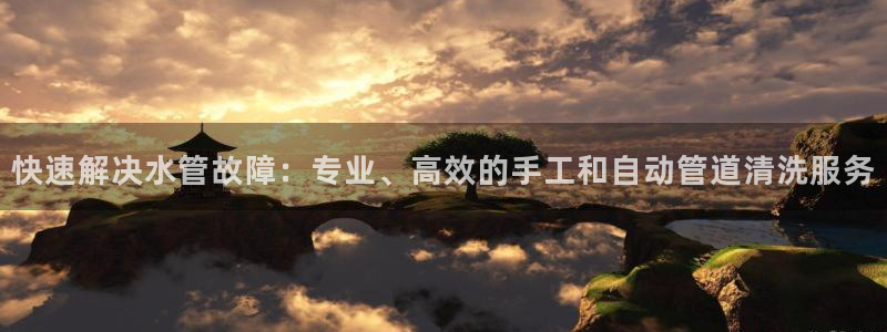 球盟会官网网页版