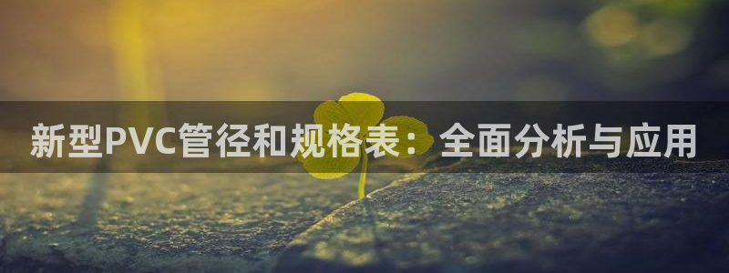 球盟会官方网址入口