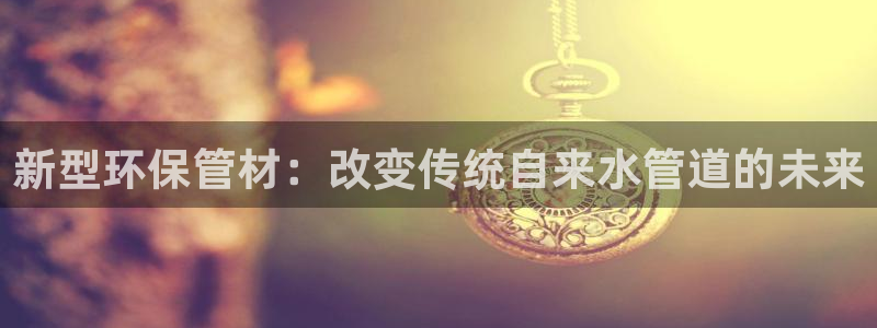 球盟会网页登录