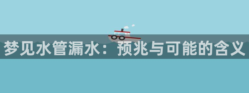 球盟会官网入口