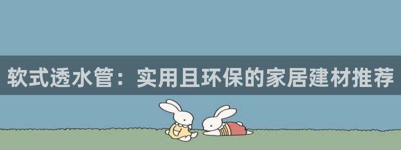 球盟会电子游戏平台