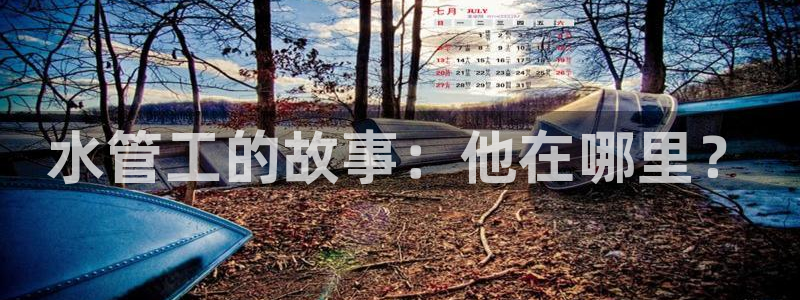 球盟会app网址多少号