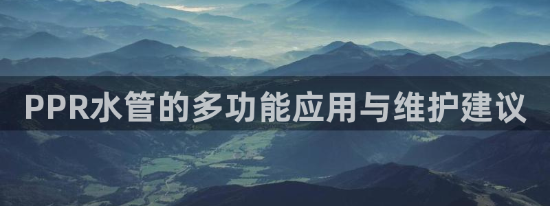 球盟会登陆入口