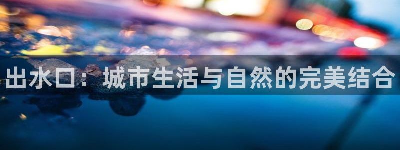 球盟会app最新地址下载