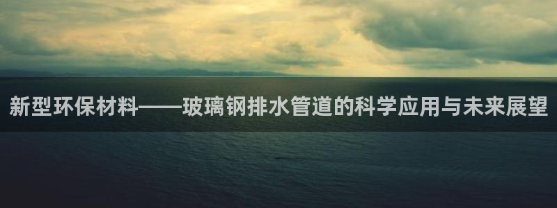 球盟会在线登录