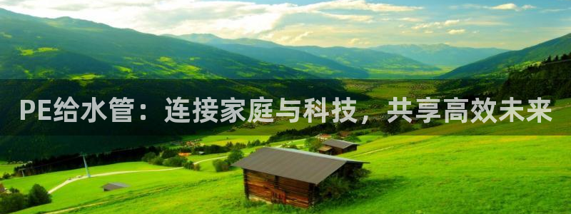 球盟会优惠领取网站