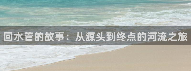 球盟会在线登录