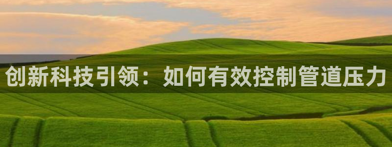 球盟会app最新地址下载
