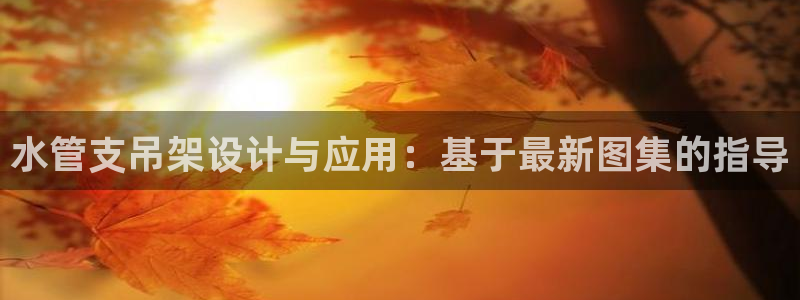 球盟会能提现吗是真的吗