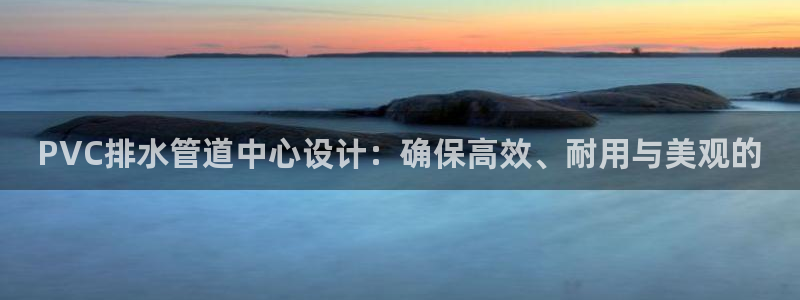 球盟会平台会黑单吗