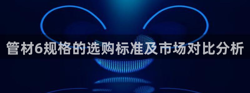 球盟会能退钱吗现在