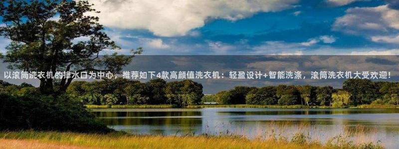 球盟会有没有黑单的人