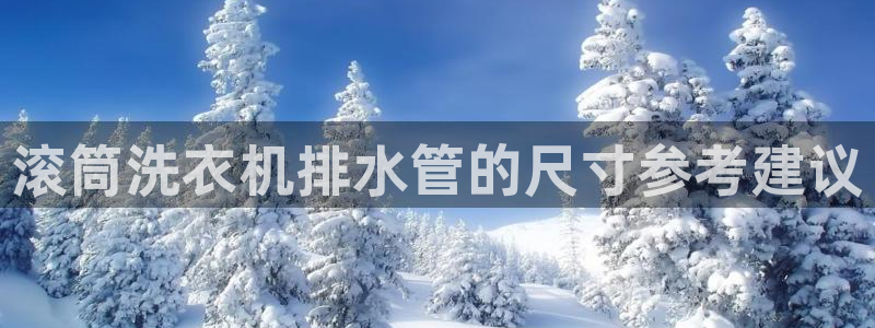 球盟会体验金球奖吗