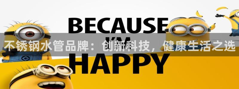 球盟会能提现吗