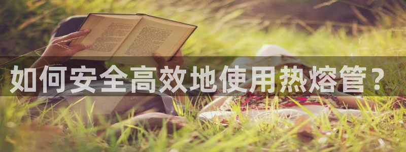 球盟会体验金球奖吗