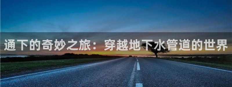 球盟会网页登录app下载地址