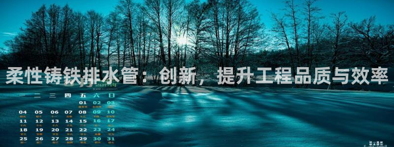 千亿球盟会乐玩