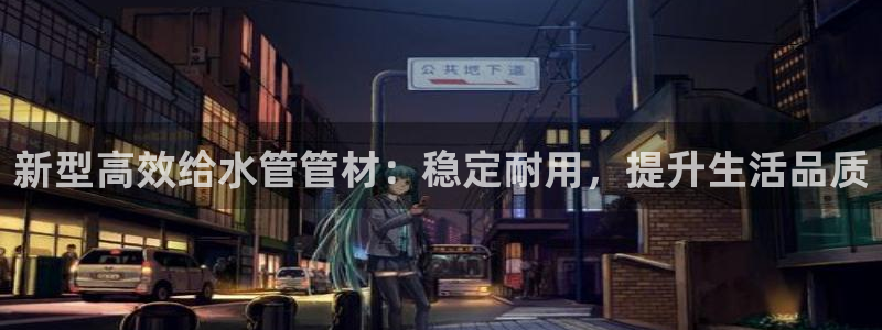 球盟会下载最新版