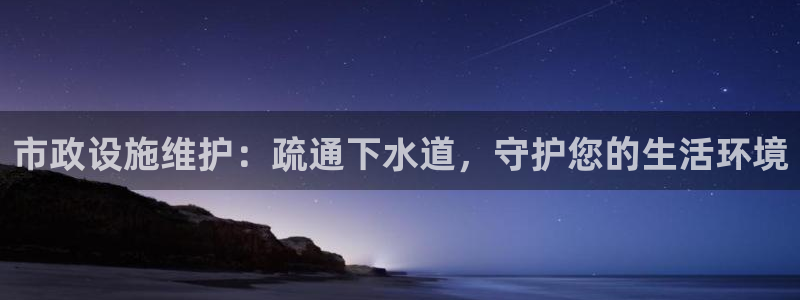 球盟会可以提现么是真的吗