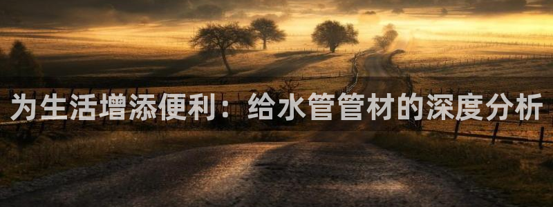 球盟会qmh网页版登录 - qm球盟会官方网站