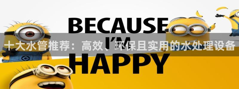 球盟会app最新地址在哪