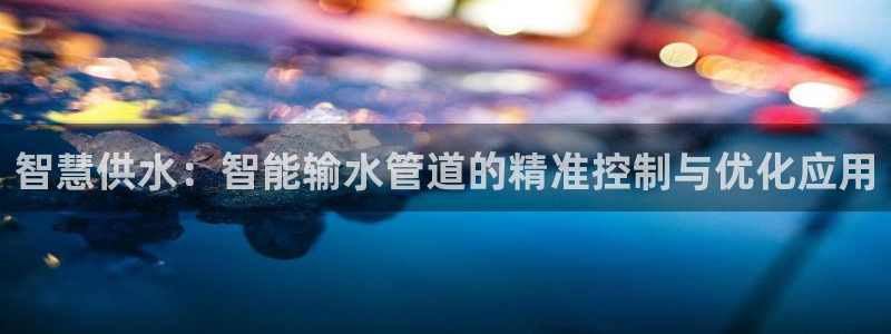 球盟会网页登录入口